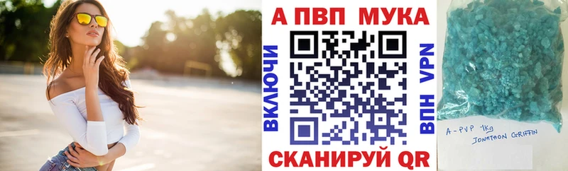 Альфа ПВП крисы CK  дарк нет какой сайт  Ясногорск 