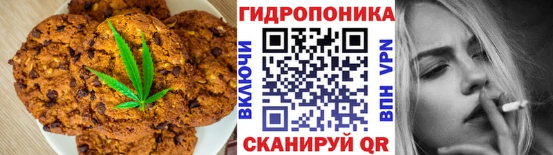 купить  цена  Ясногорск  Печенье с ТГК марихуана 