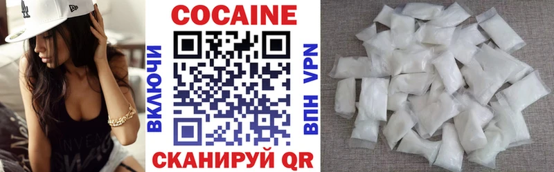 купить   Ясногорск  мега ТОР  COCAIN 97% 