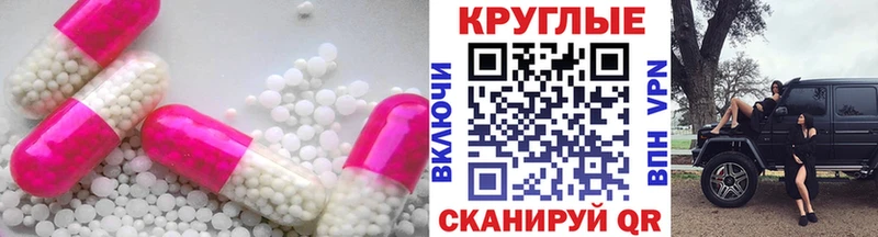 OMG сайт  Ясногорск  Экстази XTC 