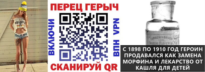 что такое наркотик  omg ТОР  Героин герыч  Ясногорск 
