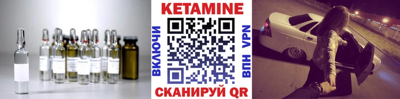 Кетамин VHQ где купить наркоту Ясногорск