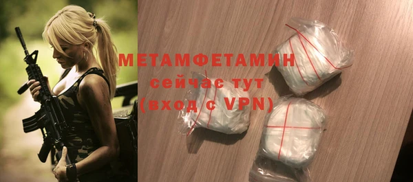 гидра Баксан