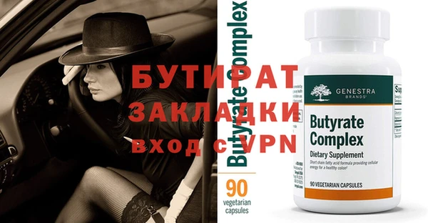 MDMA Балахна