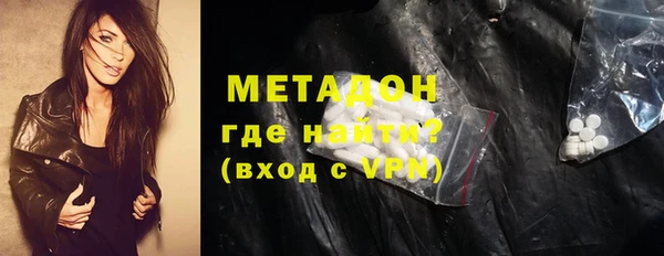 гидра Баксан