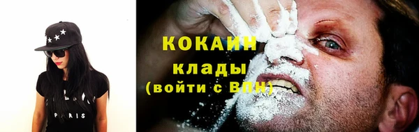гидра Баксан