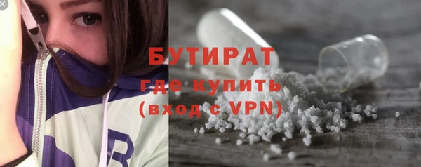 MDMA Балахна