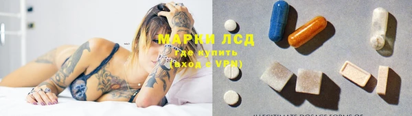 гидра Баксан