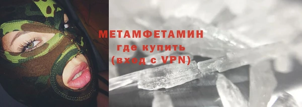 гидра Баксан