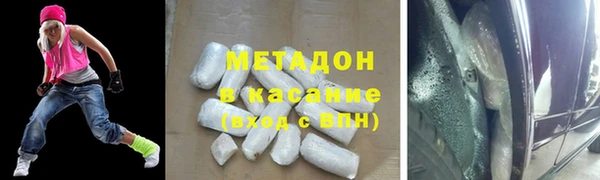 гидра Баксан