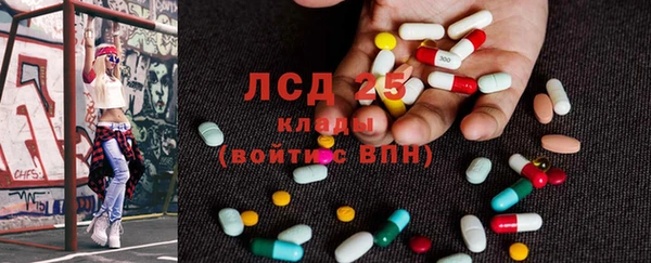 MDMA Балахна