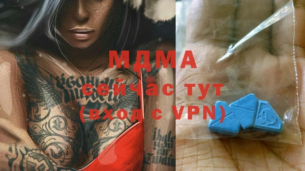 гидра Баксан
