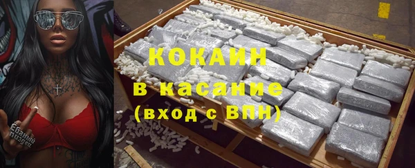 гидра Баксан