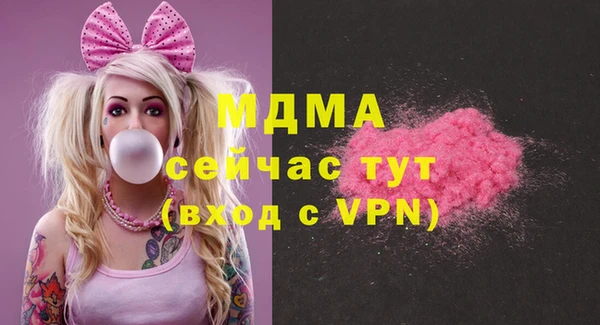 MDMA Балахна