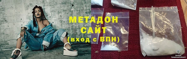 MDMA Балахна
