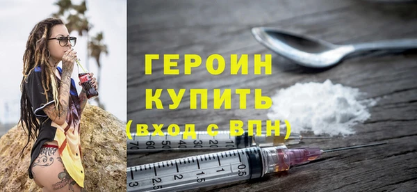 гидра Баксан