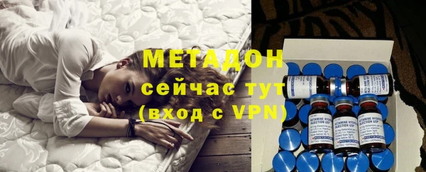 гидра Баксан