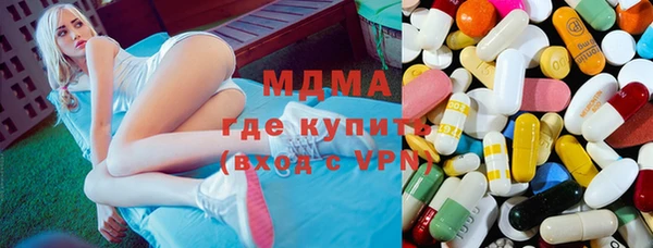 гидра Баксан