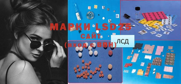 MDMA Балахна