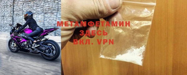 гидра Баксан