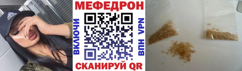 цены наркотик  Ясногорск  МЕФ кристаллы 