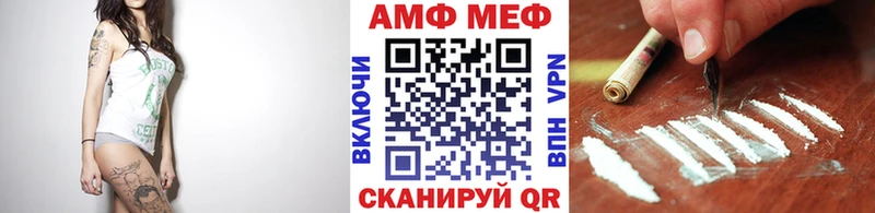 Метамфетамин мет  Ясногорск 
