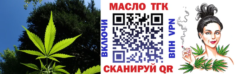 hydra как войти  Ясногорск  ТГК жижа  дарнет шоп 