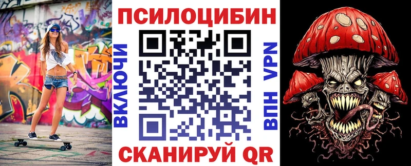Псилоцибиновые грибы мухоморы  hydra ссылки  Ясногорск 